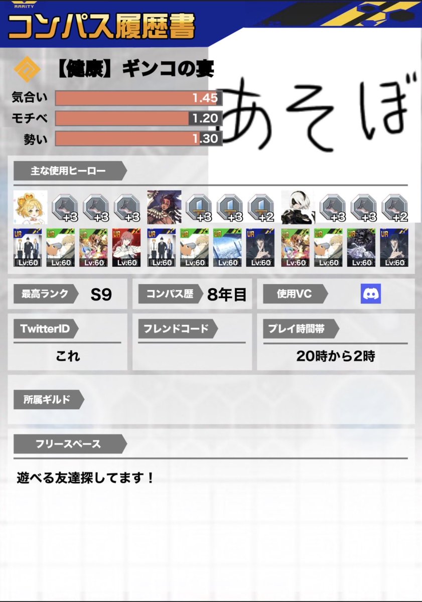 ぎんこ tweet media