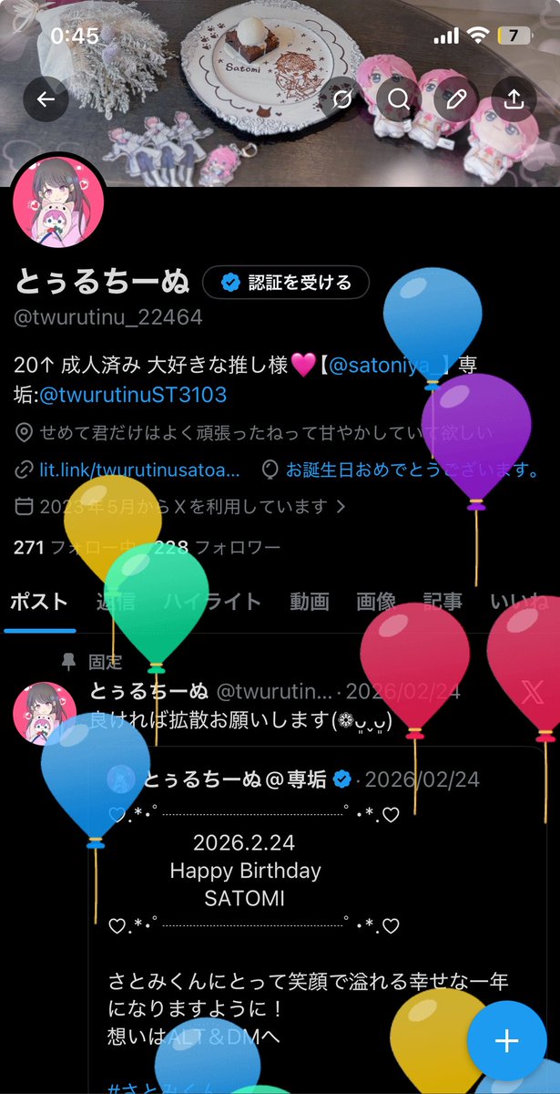 とぅるちーぬ tweet media