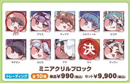 国士無双 tweet media