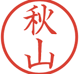みんなの大喜利 tweet media