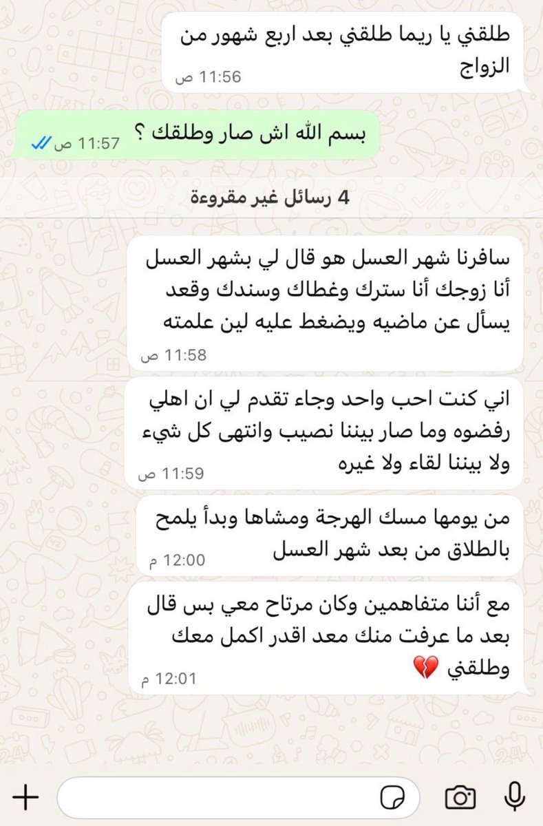 ثيرا tweet media