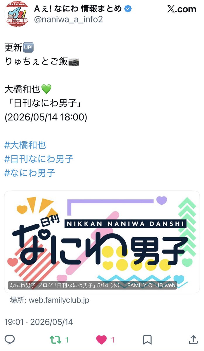 1人目いいね♡ ありがとうございます💚