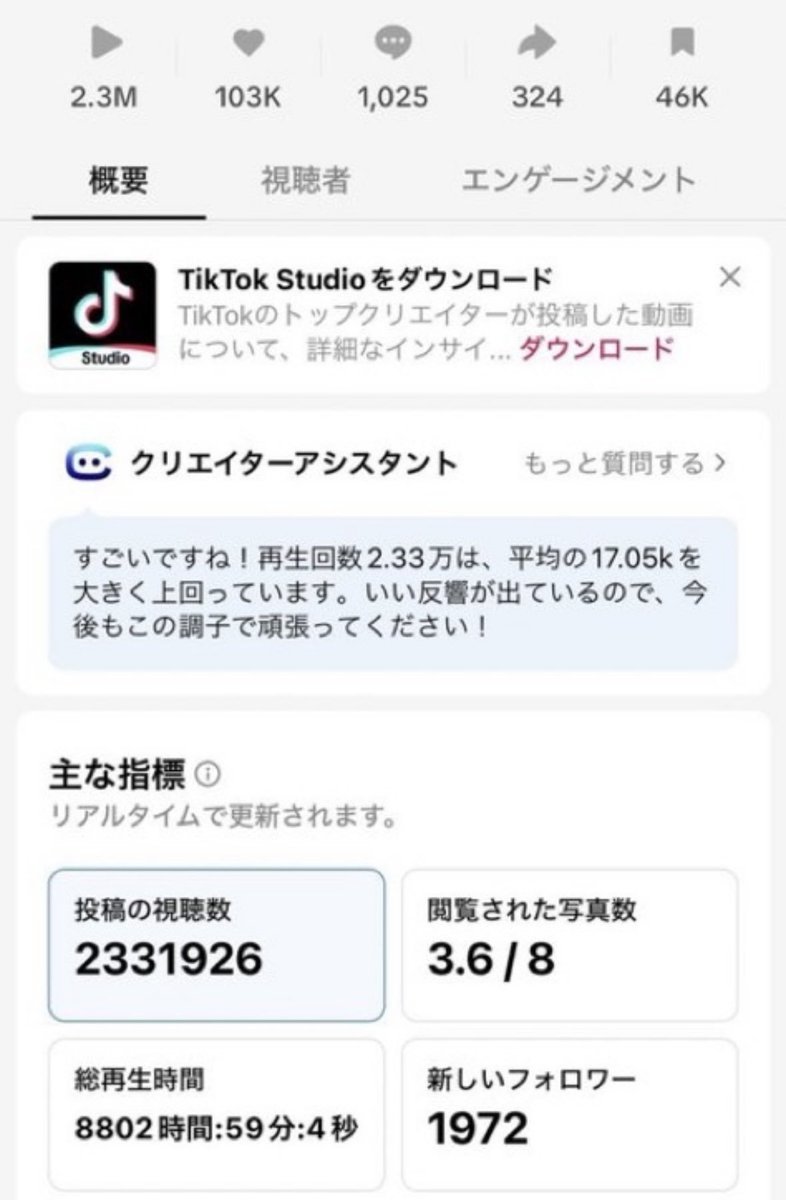 エル | AIクリエイター tweet media