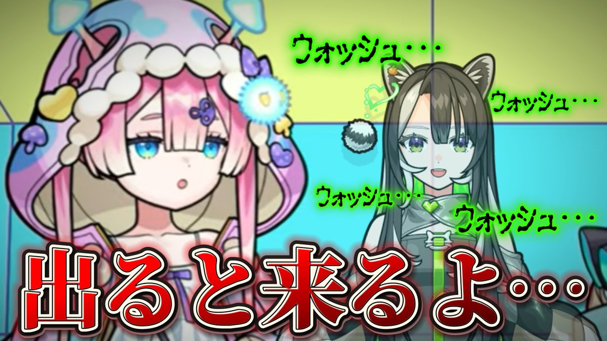 バニラ@メタスト民 tweet media