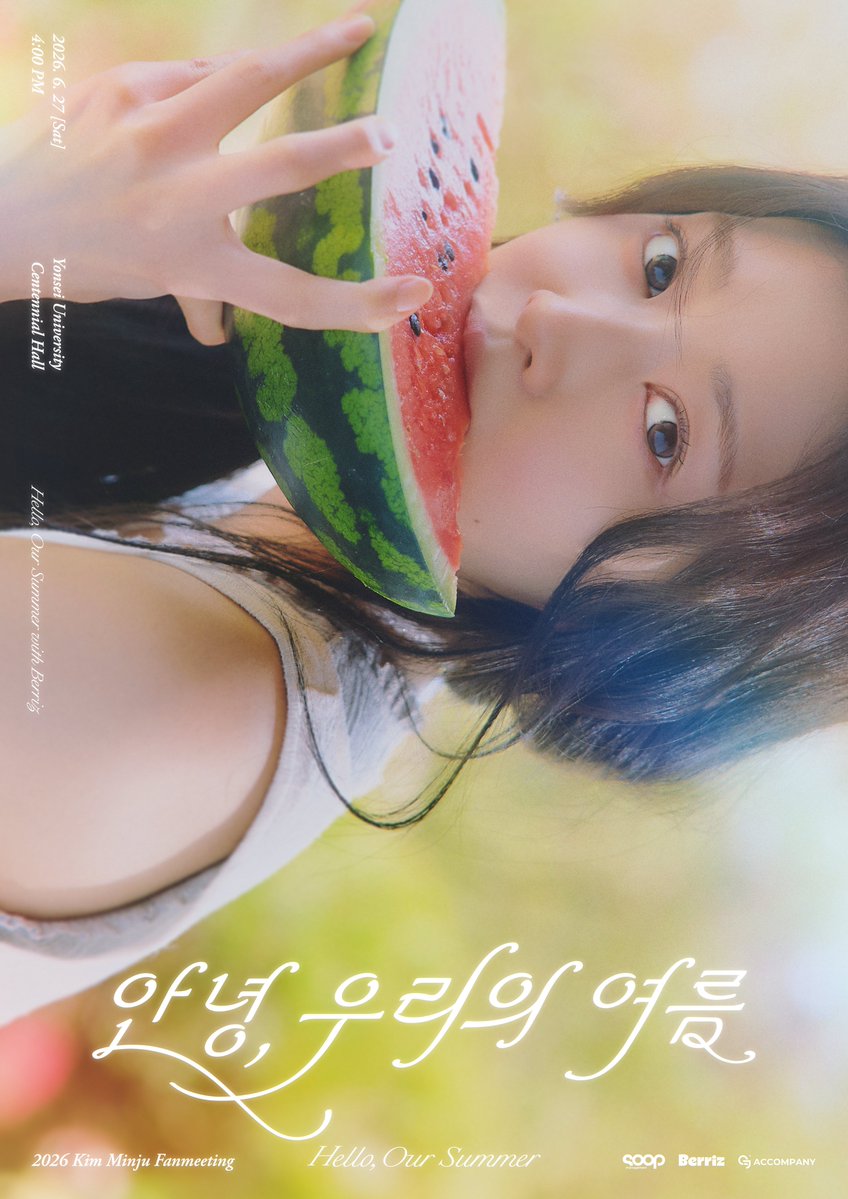 숲블리 tweet media
