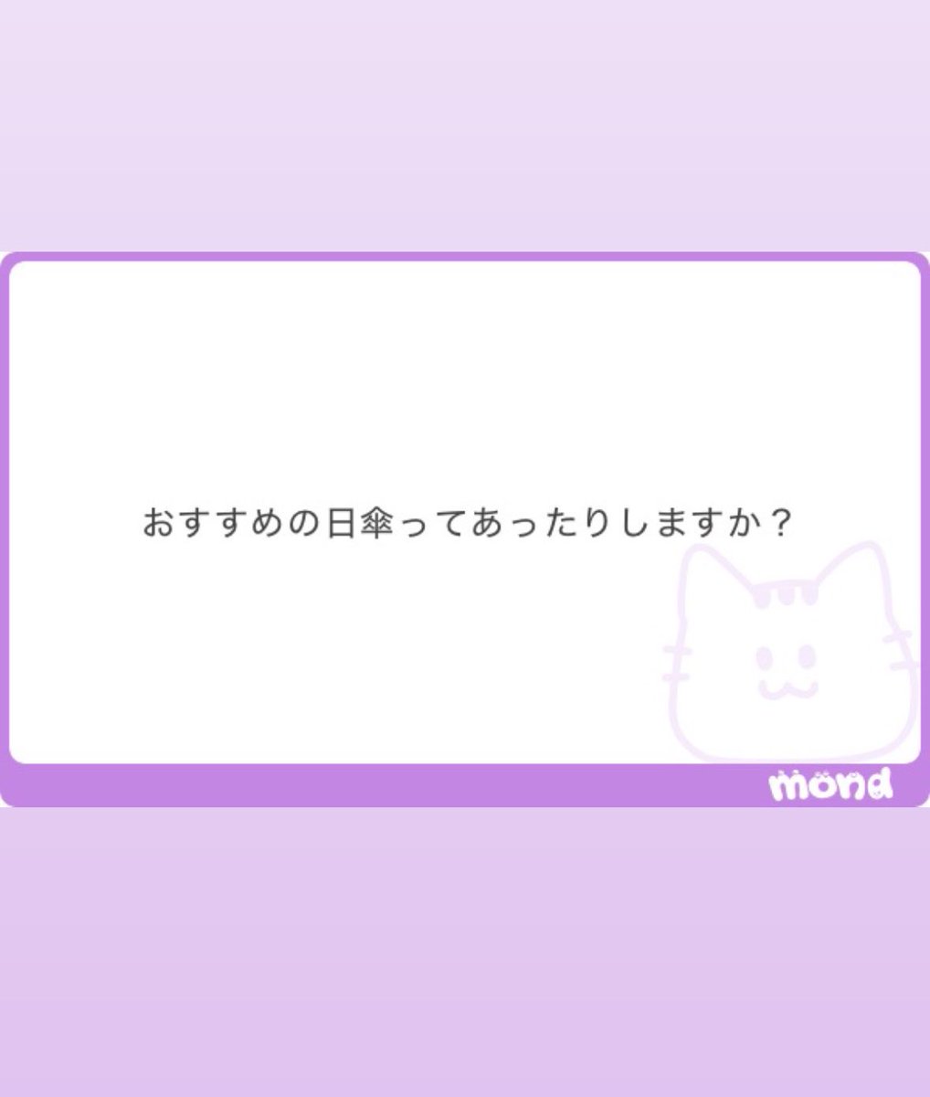 🍨✨ tweet media