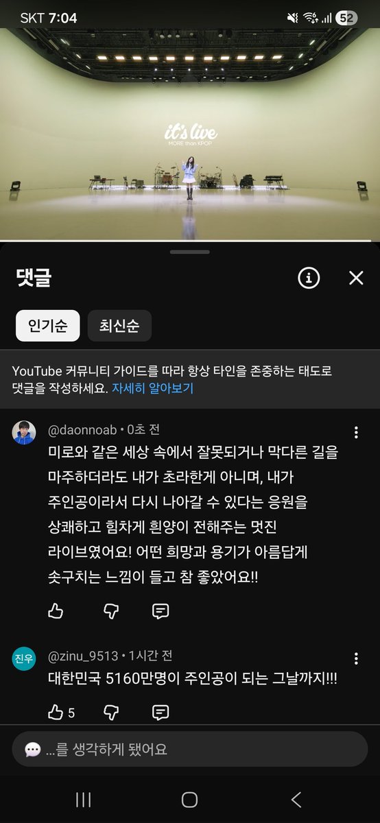 다온 tweet media