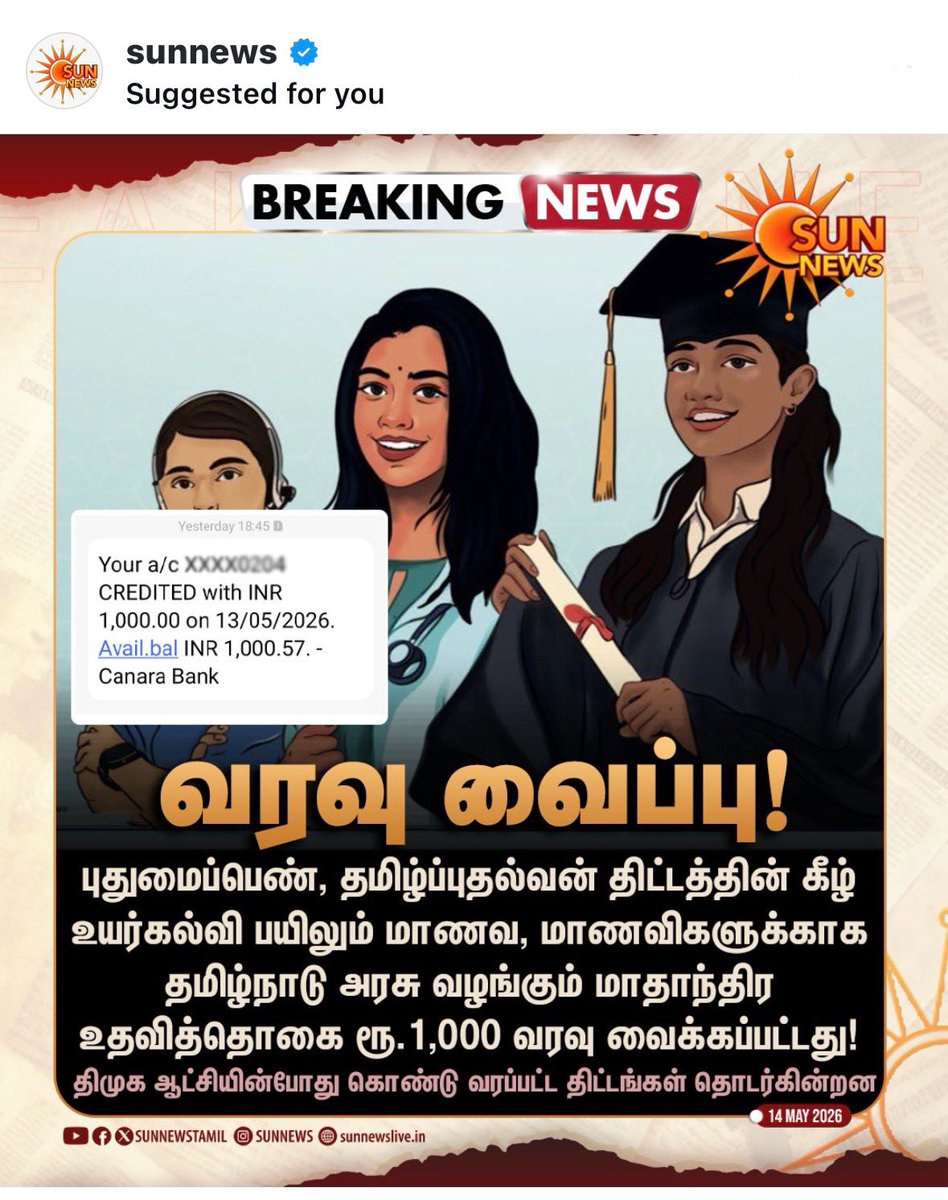 Shanmugam Muthusamy tweet media