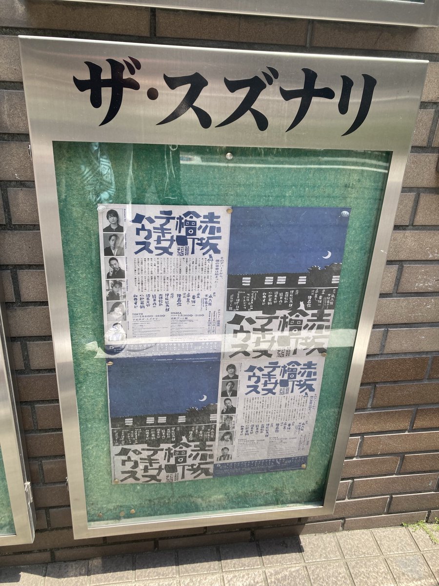 とも様🌹 tweet media