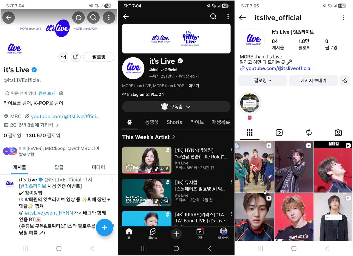 다온 tweet media