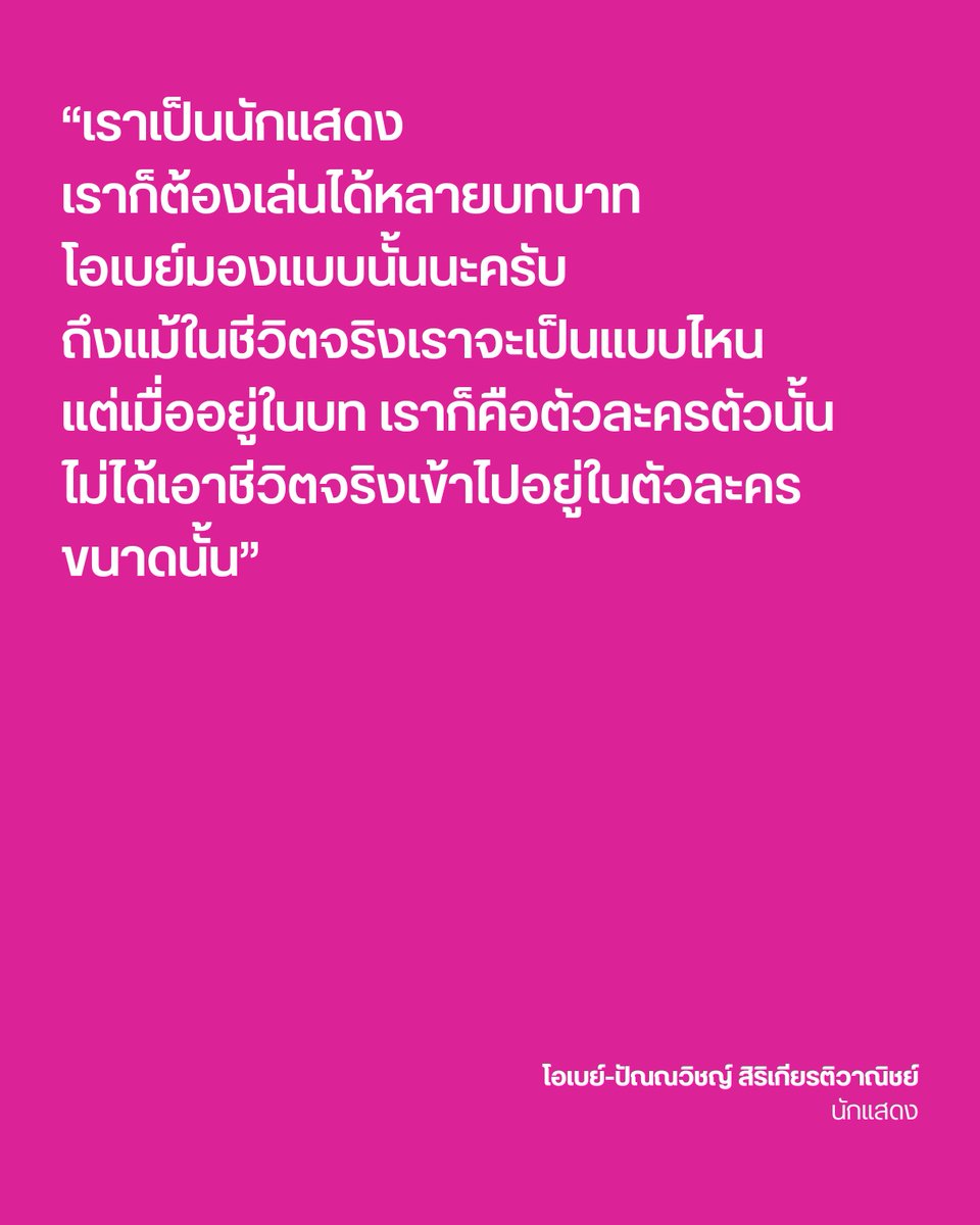 EFM STATION tweet media