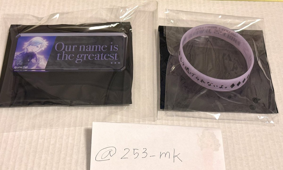 253_mk's tweet photo. 【交換】うたプリ カルライ 事前物販 特典 ラバーバンド ラババン セリフ アクリルバッジ

譲：藍

求：カミュ　（画像2枚目💖）

郵送交換または都内手渡し＞6月20日現地手渡し希望
1点からでもお気軽にお声掛けください。よろしくお願いいたします。 https://t.co/54NOadZ0sp