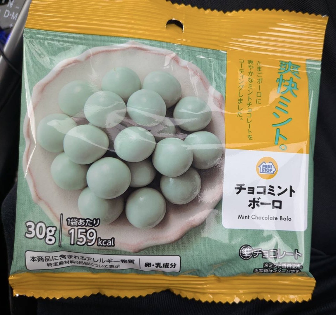 チョコミント屋さん tweet media