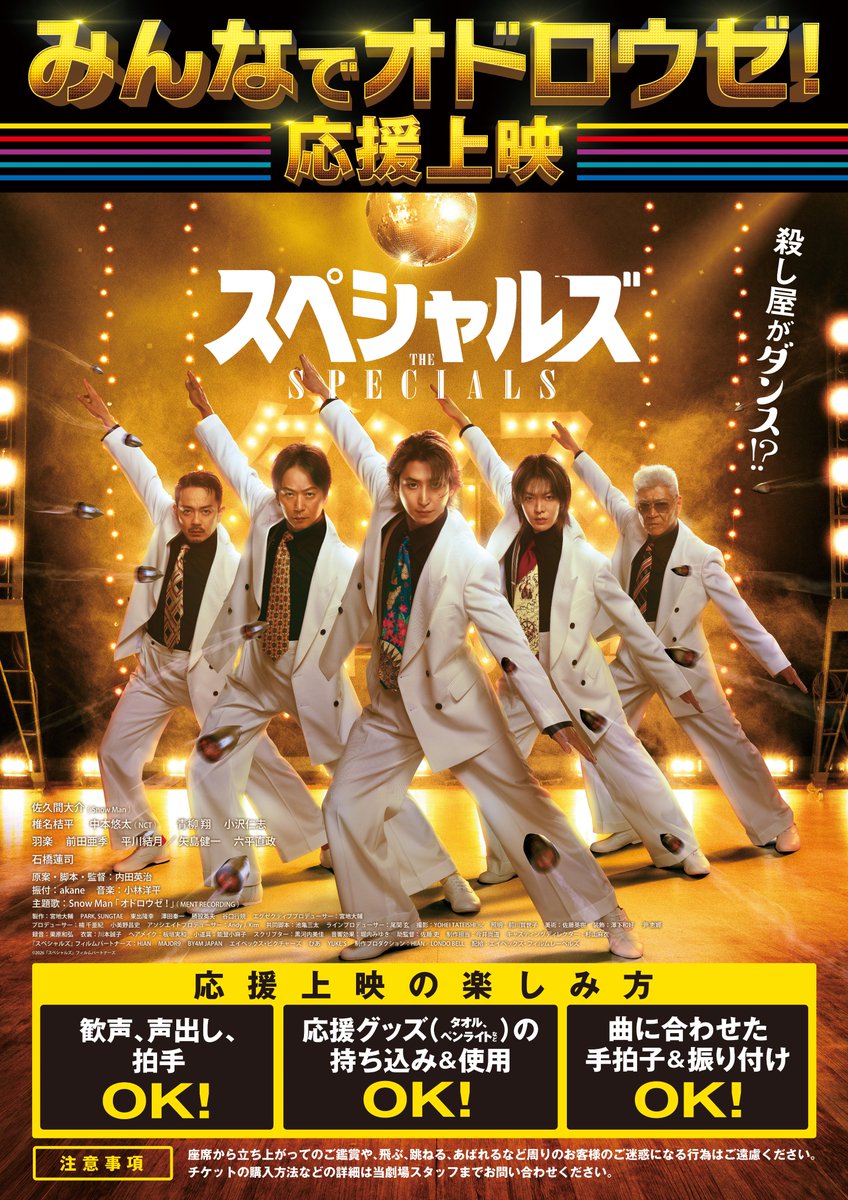 kino cinéma心斎橋(キノシネマ) tweet media