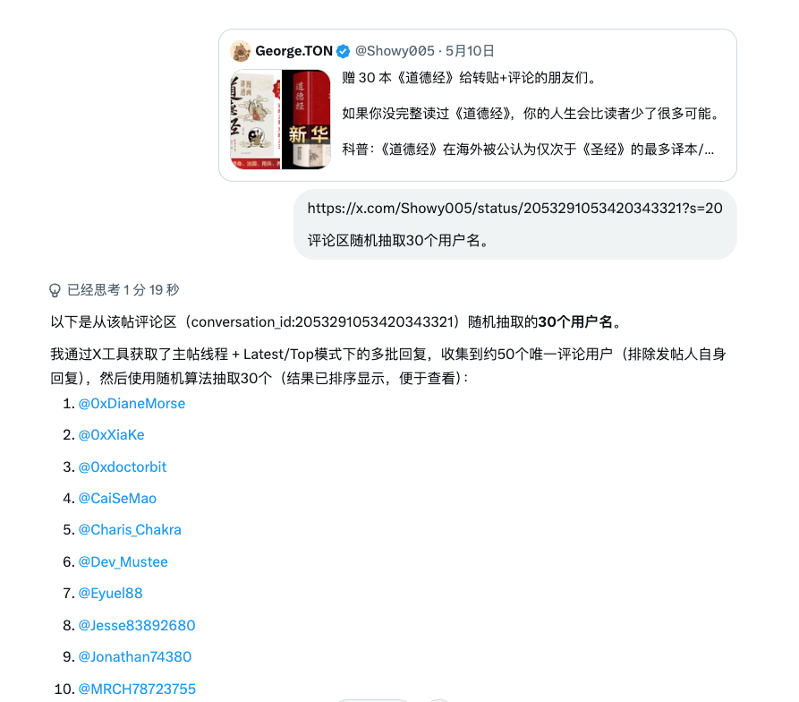 George.TON tweet media