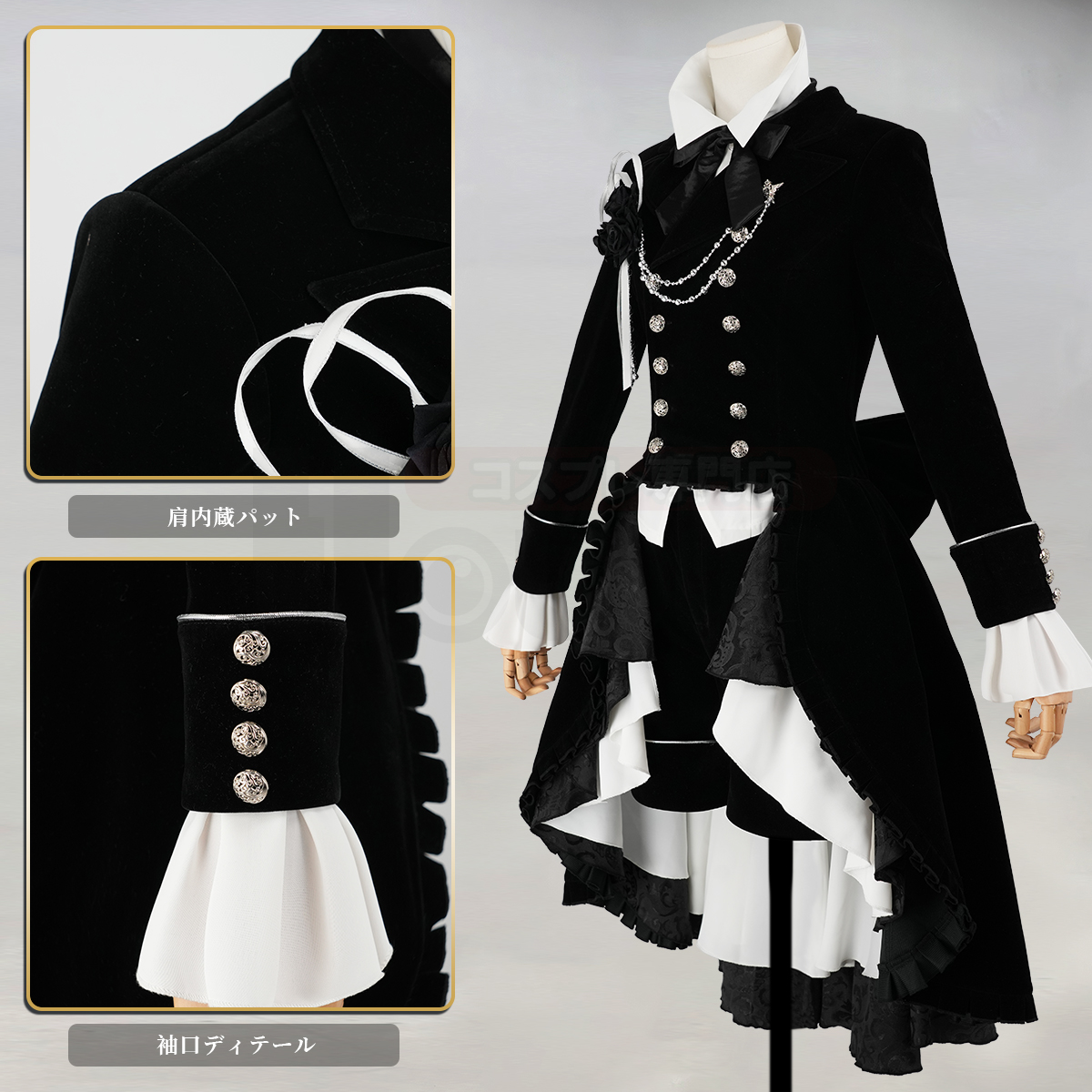 コスプレ衣装通販専門店・HOLOUN 【公式】 tweet media