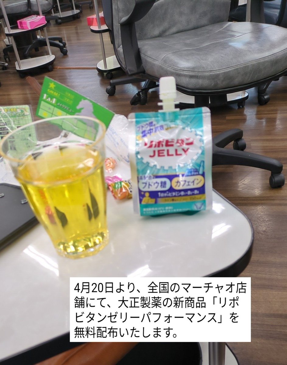 ポンカス tweet media