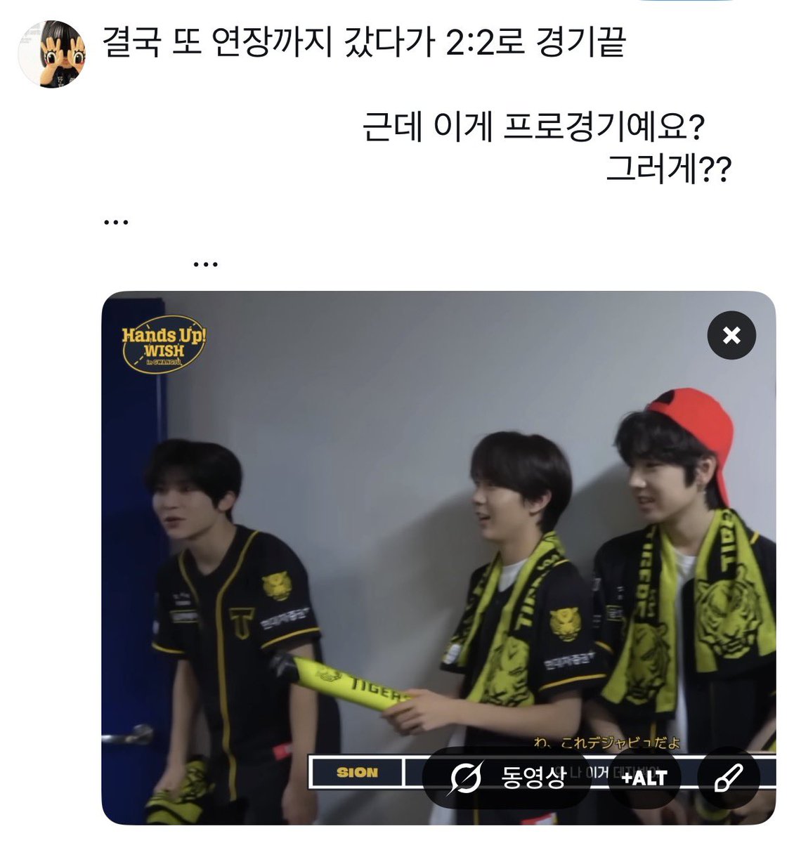 0ss990's tweet photo. 샄료 야구장 또 데꼬감 https://t.co/n7iErJegfs