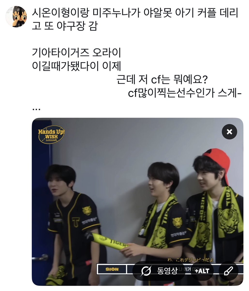 0ss990's tweet photo. 샄료 야구장 또 데꼬감 https://t.co/n7iErJegfs