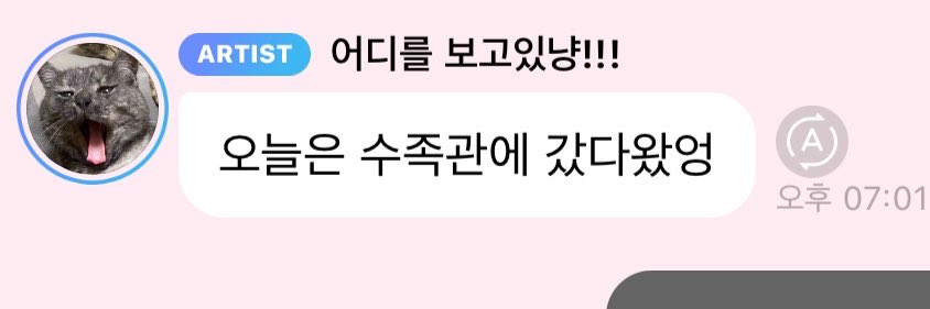 컹.. tweet media