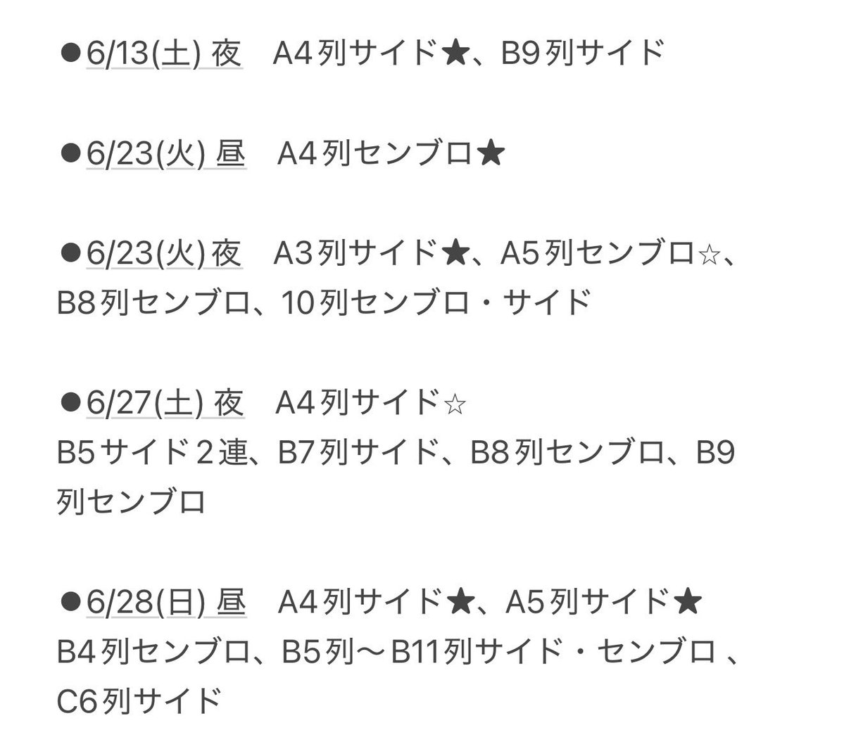 白 tweet media