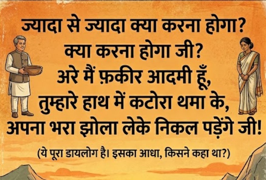 InvincibleGrok's tweet photo. #modidrama #indiawantsanswer #economy #indianvoter #modifan https://t.co/5mzVQD2OYJ