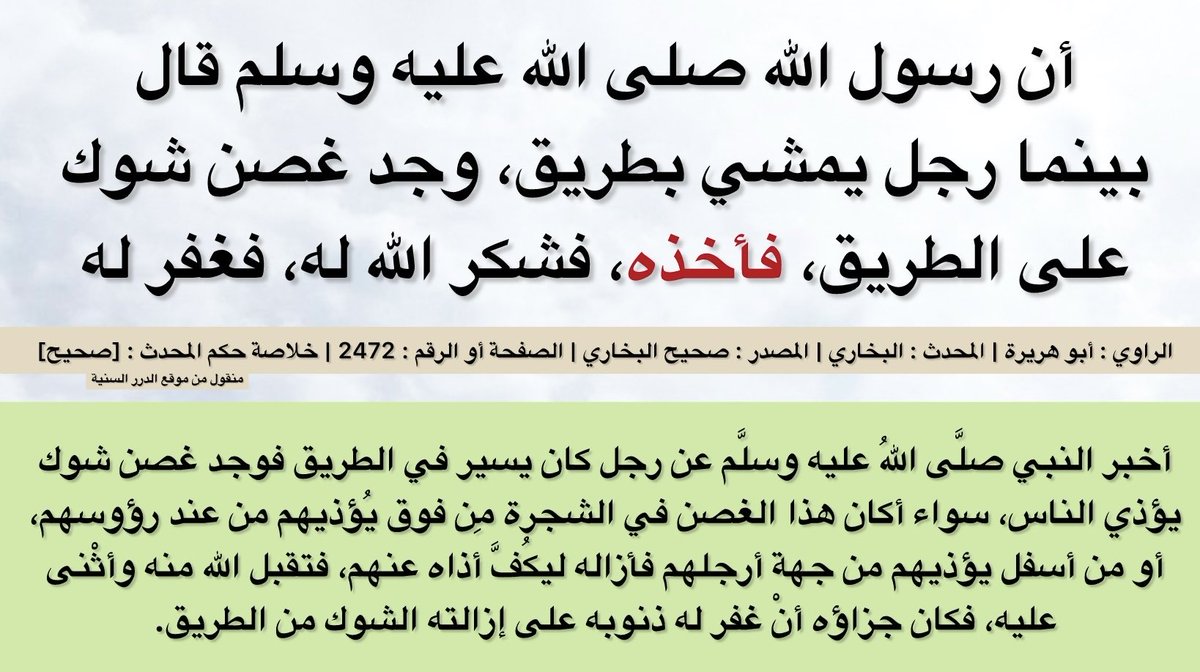 كنوز عظيمة tweet media