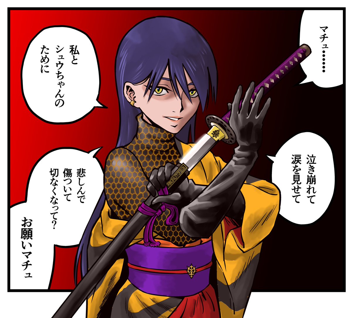 #これを見た人は無言で去年の5月の画像を貼る 