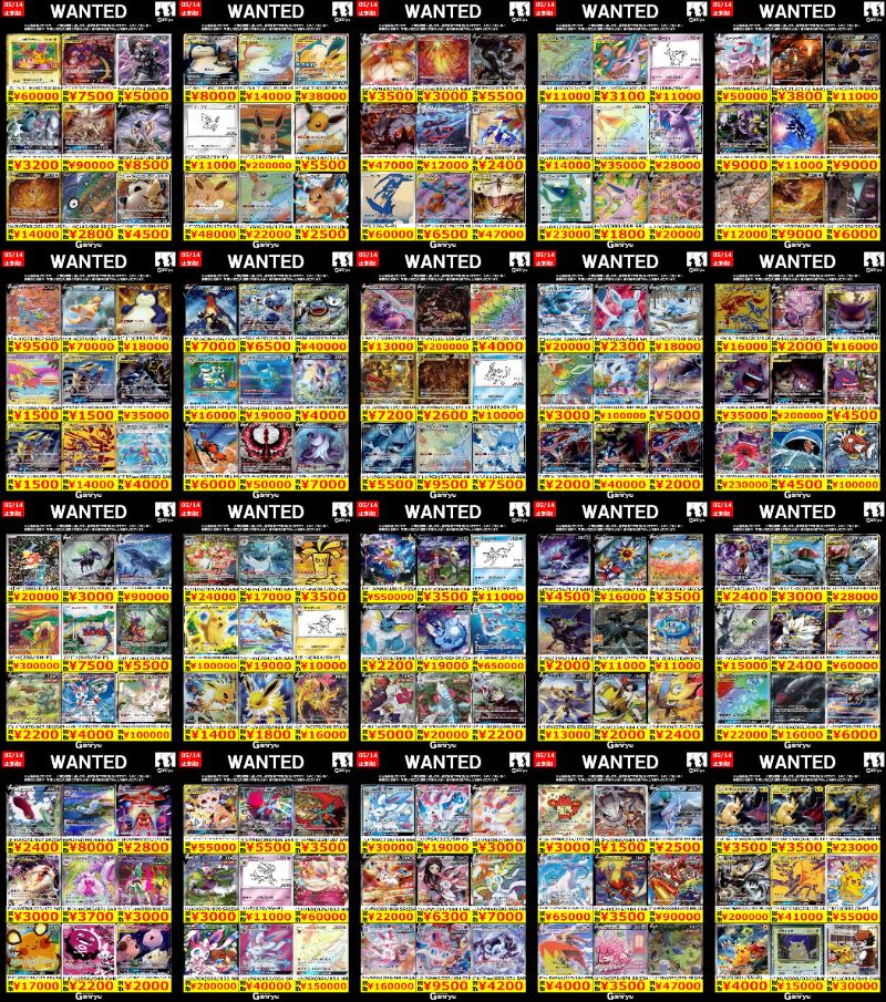 こちらまだまだ大募集🔥🔥🔥 是非当店までお持ち込みください