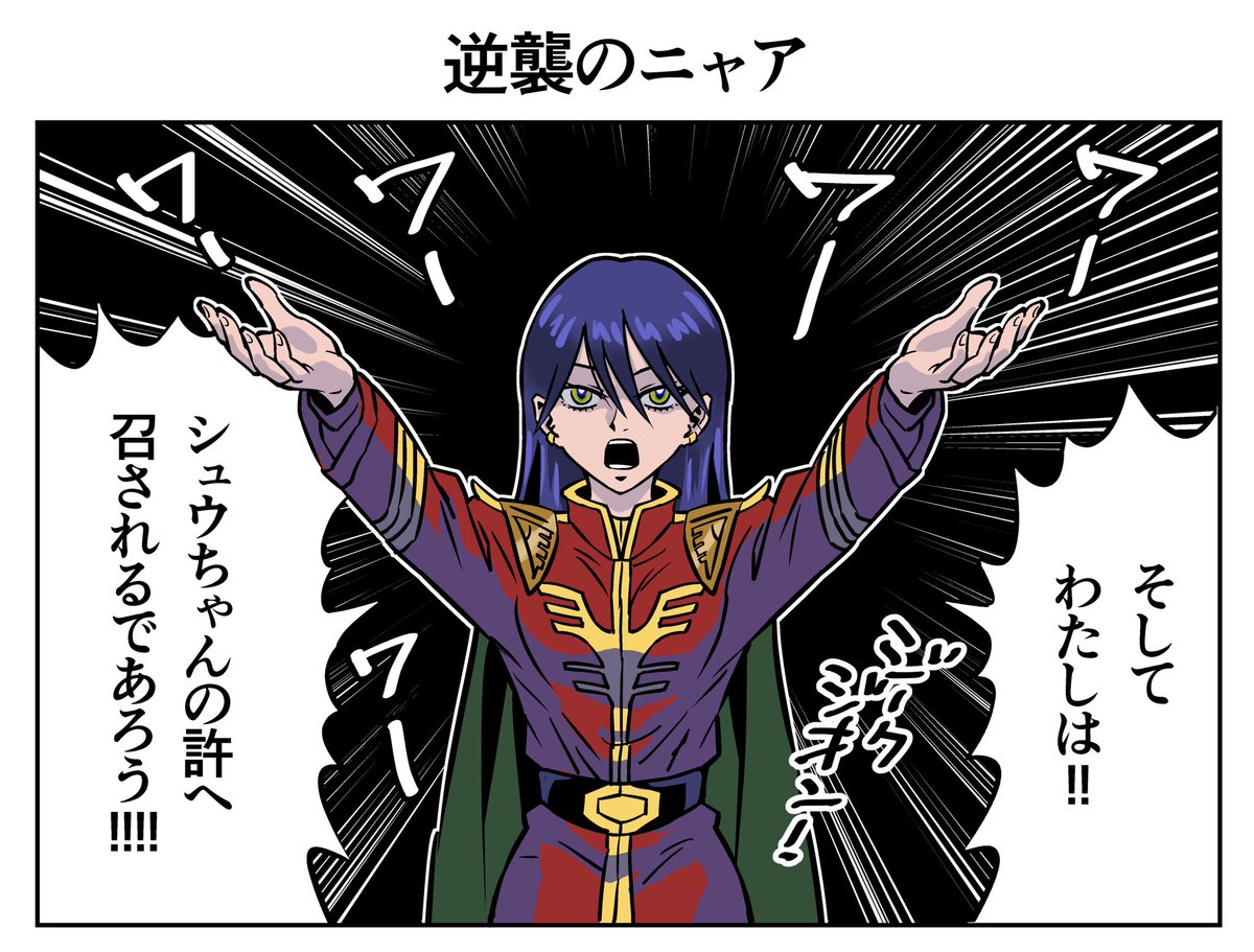 #これを見た人は無言で去年の5月の画像を貼る 