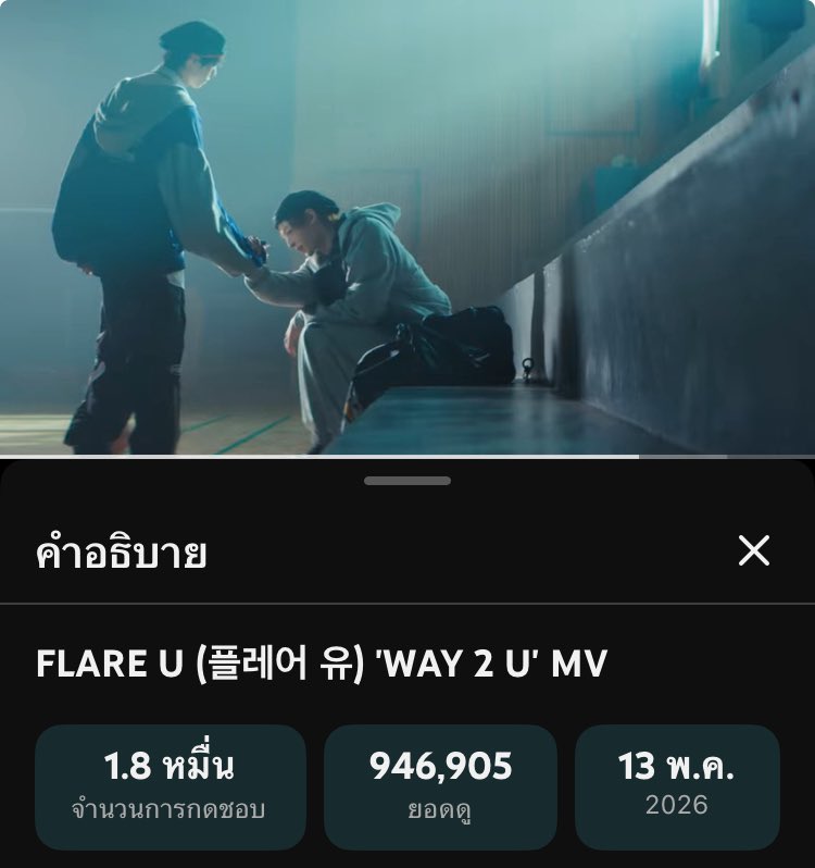 CHUEILIYU VOTE & STREAM TH tweet media