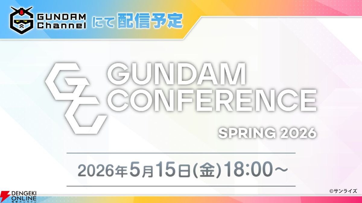 電撃オンライン tweet media