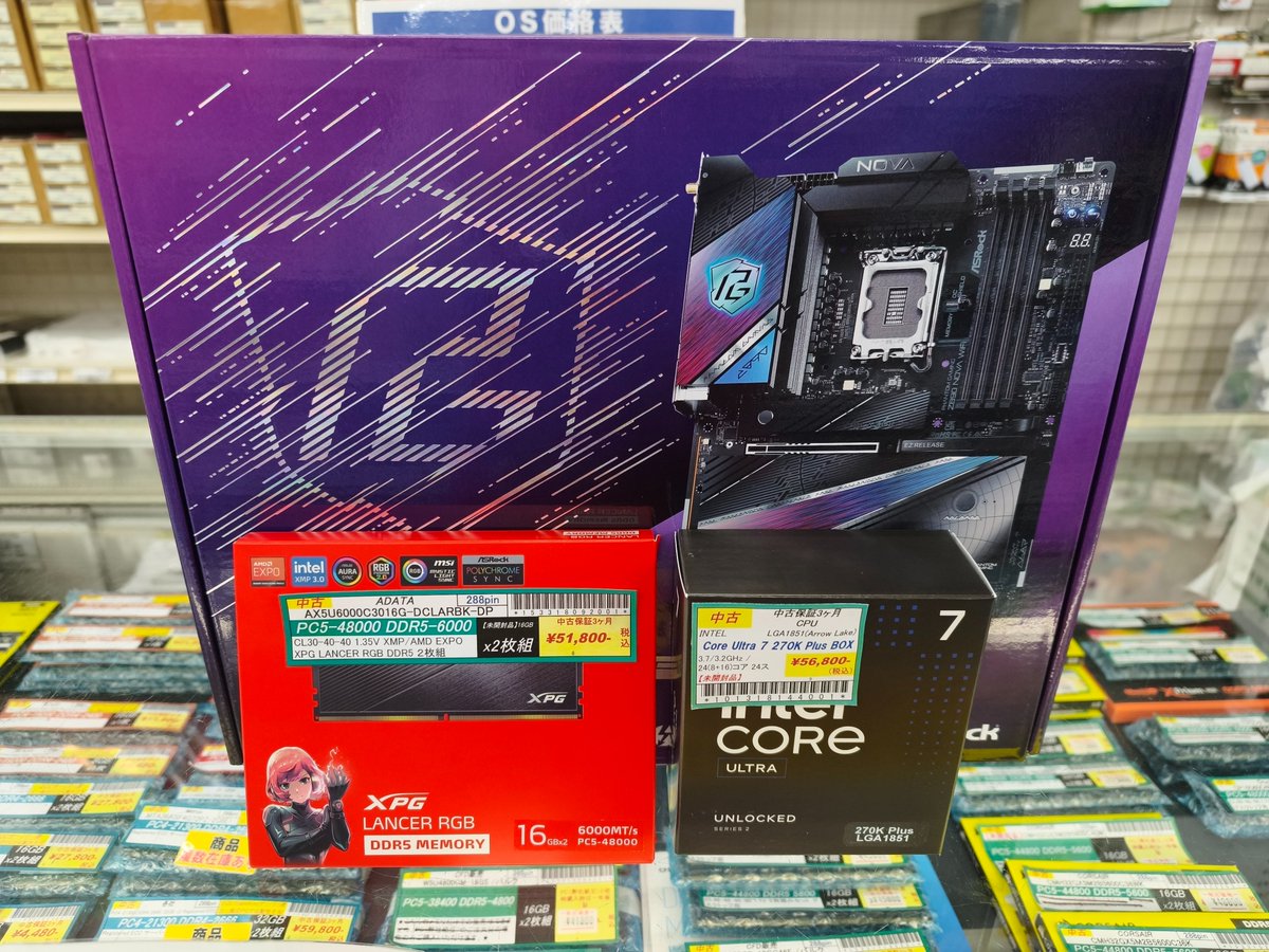 PCワンズ tweet media