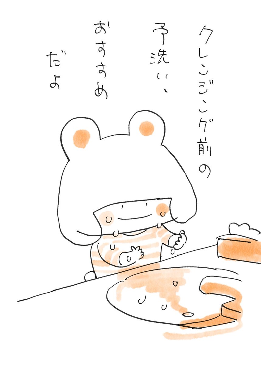 金田一蓮十郎 tweet media