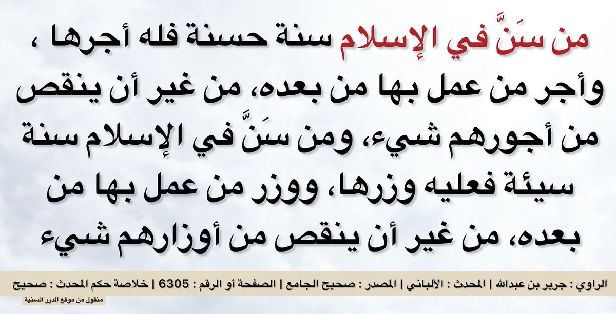 كنوز عظيمة tweet media