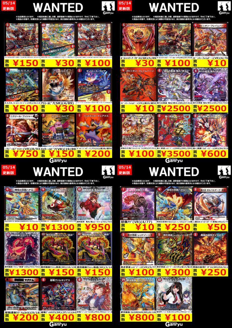 こちらまだまだ大募集🔥🔥🔥 是非当店までお持ち込みください