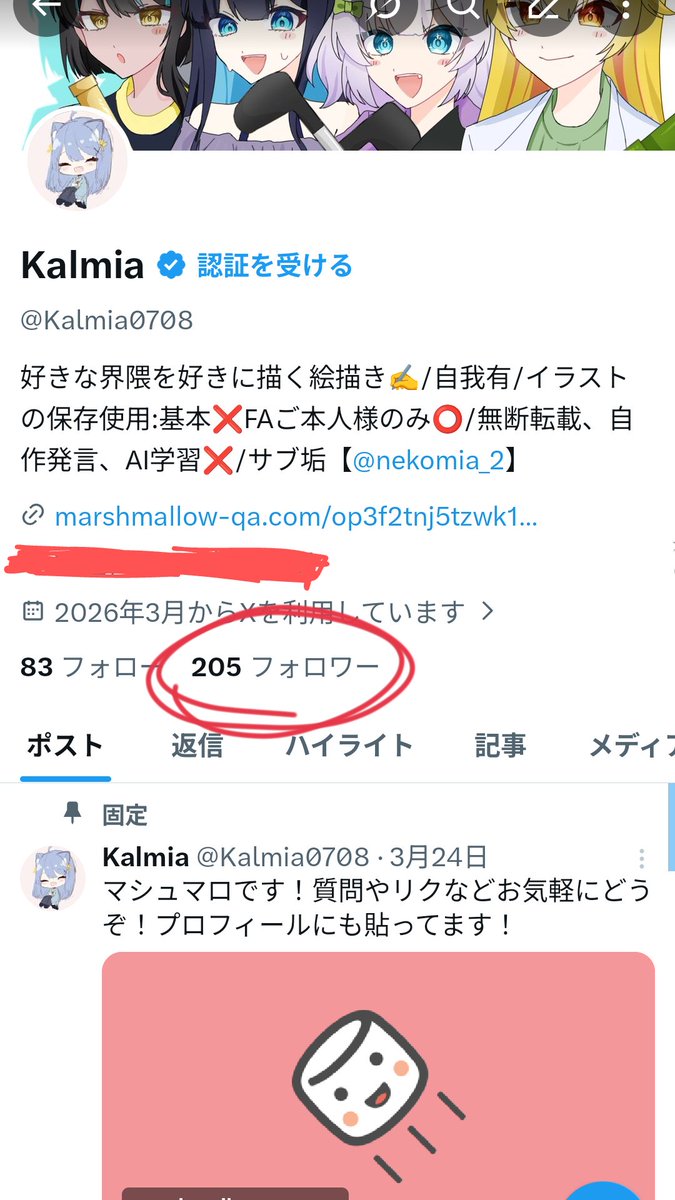 Kalmia tweet media