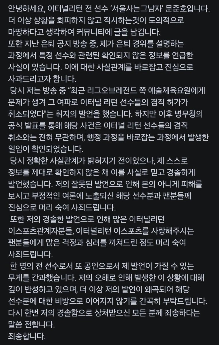 홍길동 tweet media
