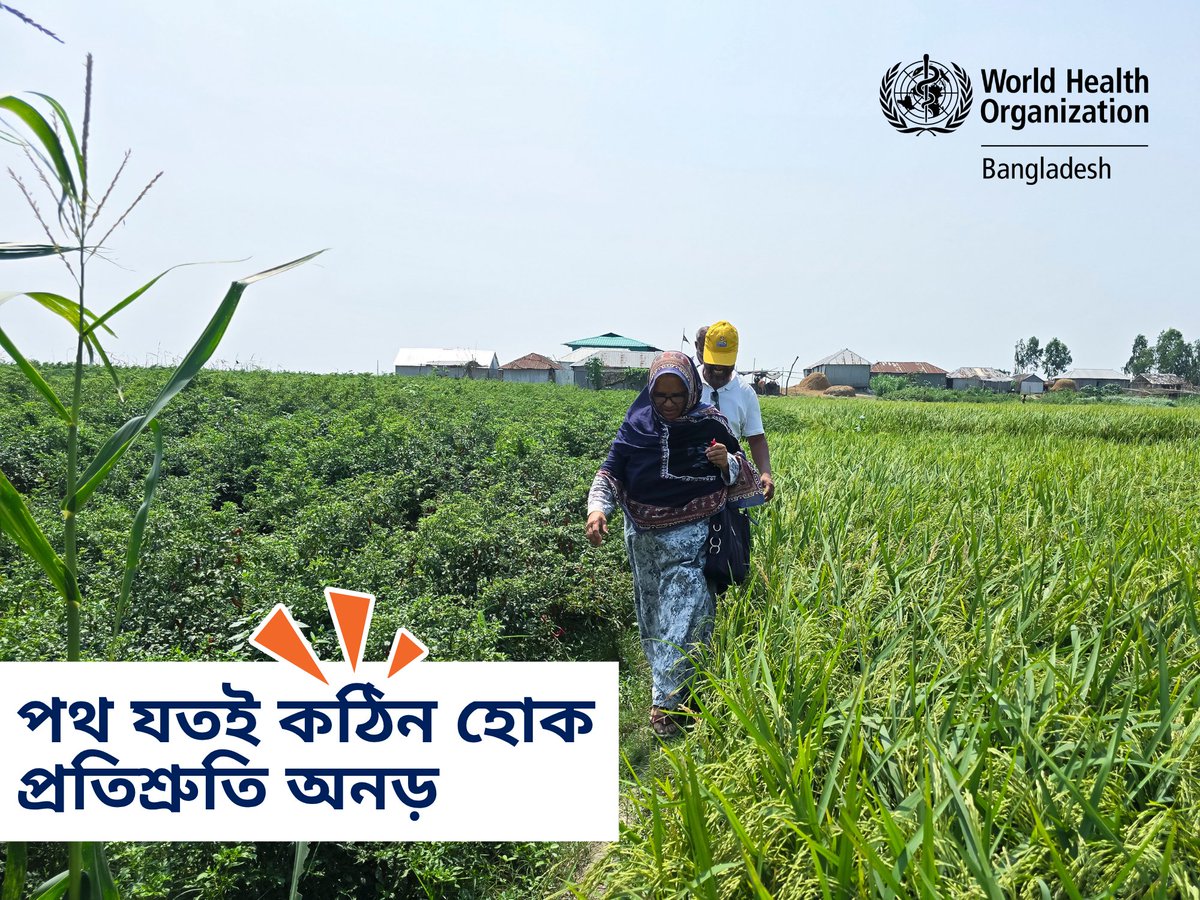 World Health Organization Bangladesh tweet media
