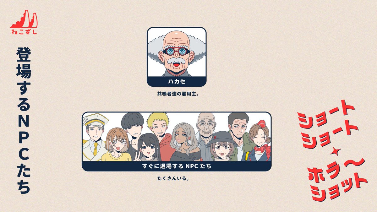 ねこずし卓 tweet media