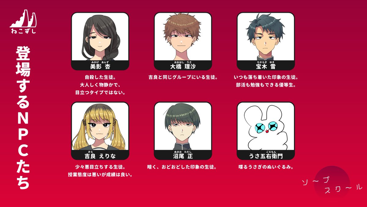 ねこずし卓 tweet media