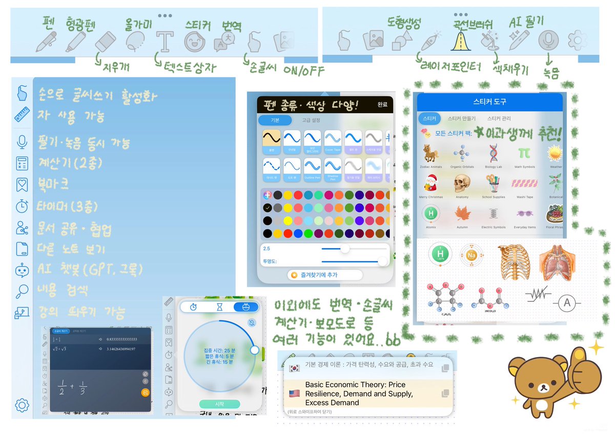 밥오 tweet media