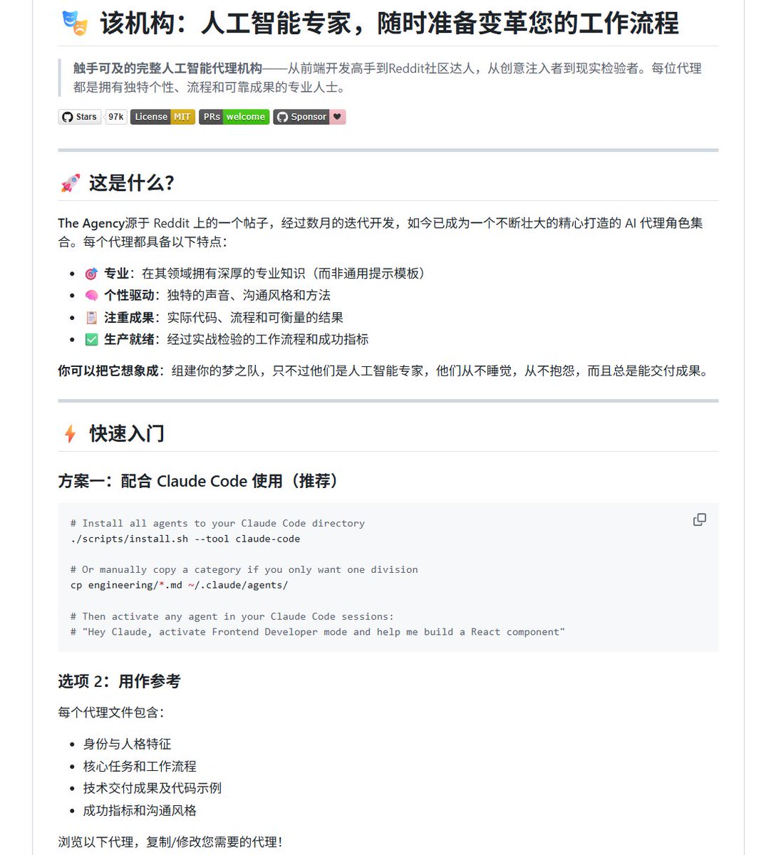 鸟哥 | 蓝鸟会🕊️ tweet media