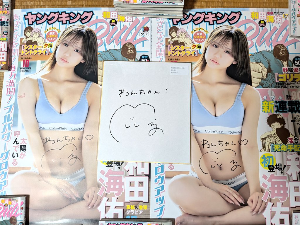 わんちゃん🧊 tweet media