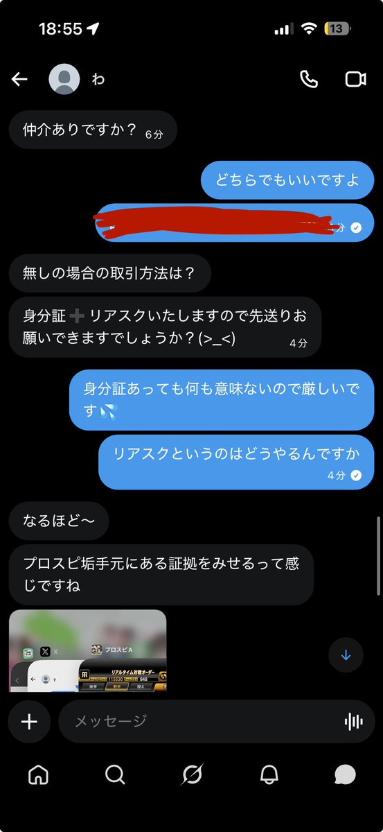 侑杏 tweet media