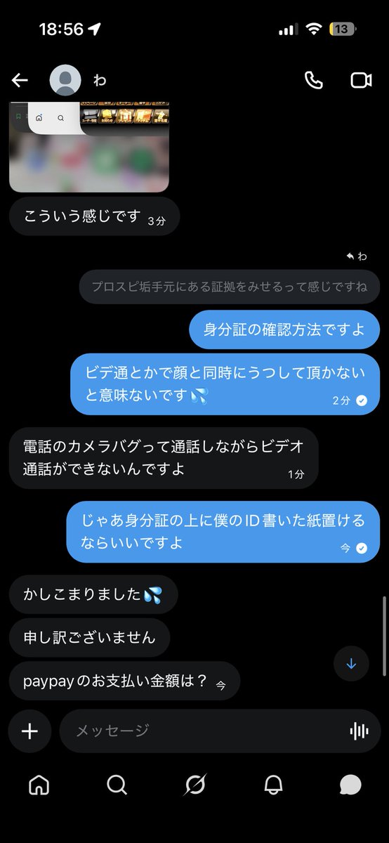 侑杏 tweet media