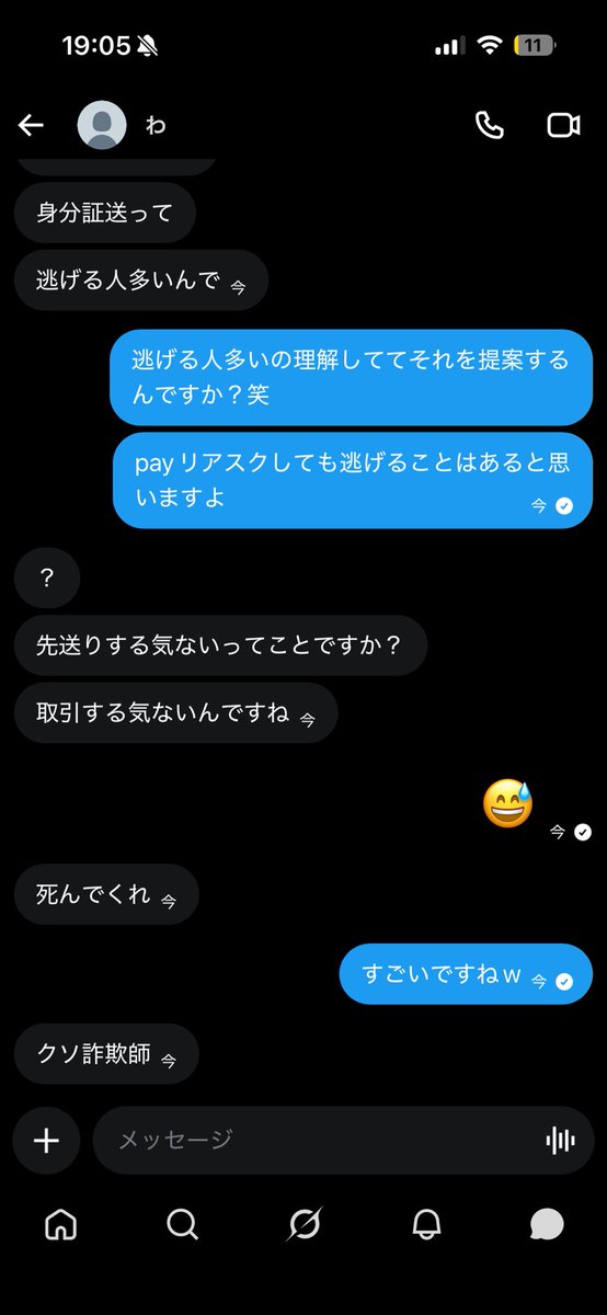侑杏 tweet media