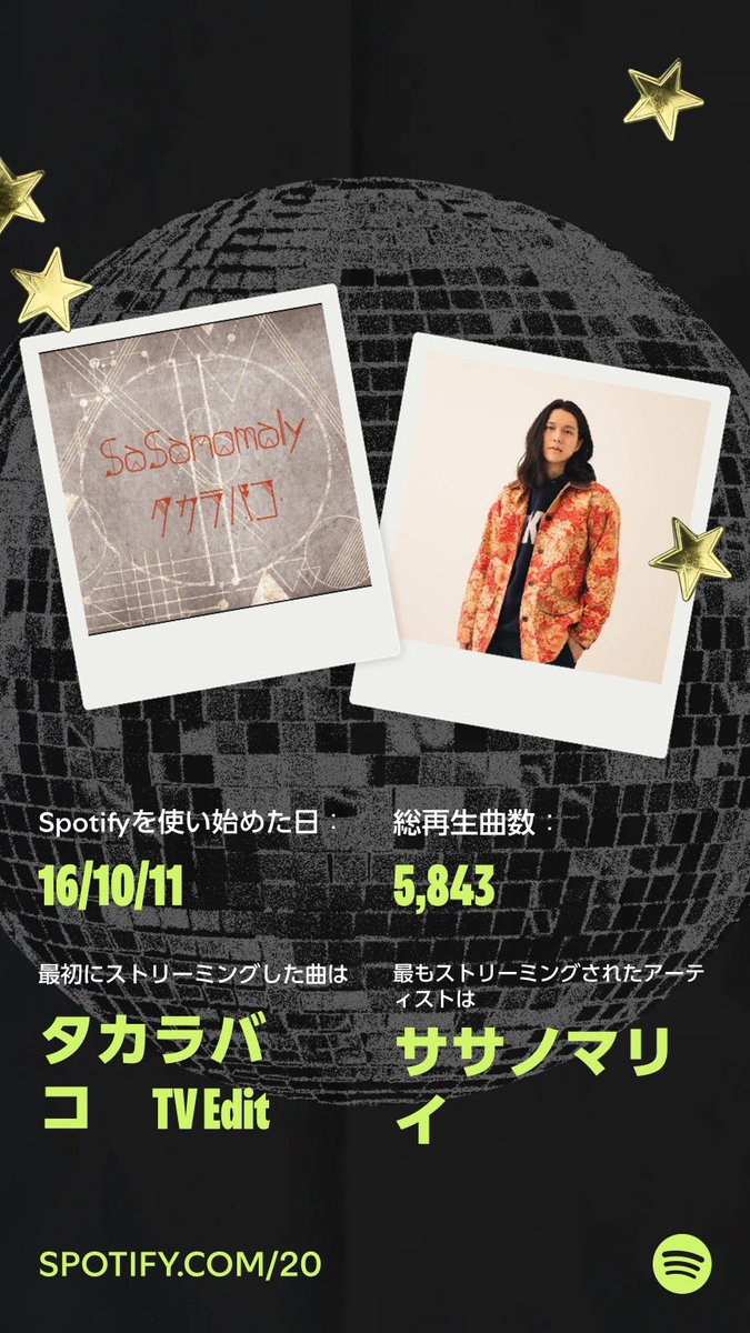 みなもすち (@suti_onnpunyamo) / Posts / X