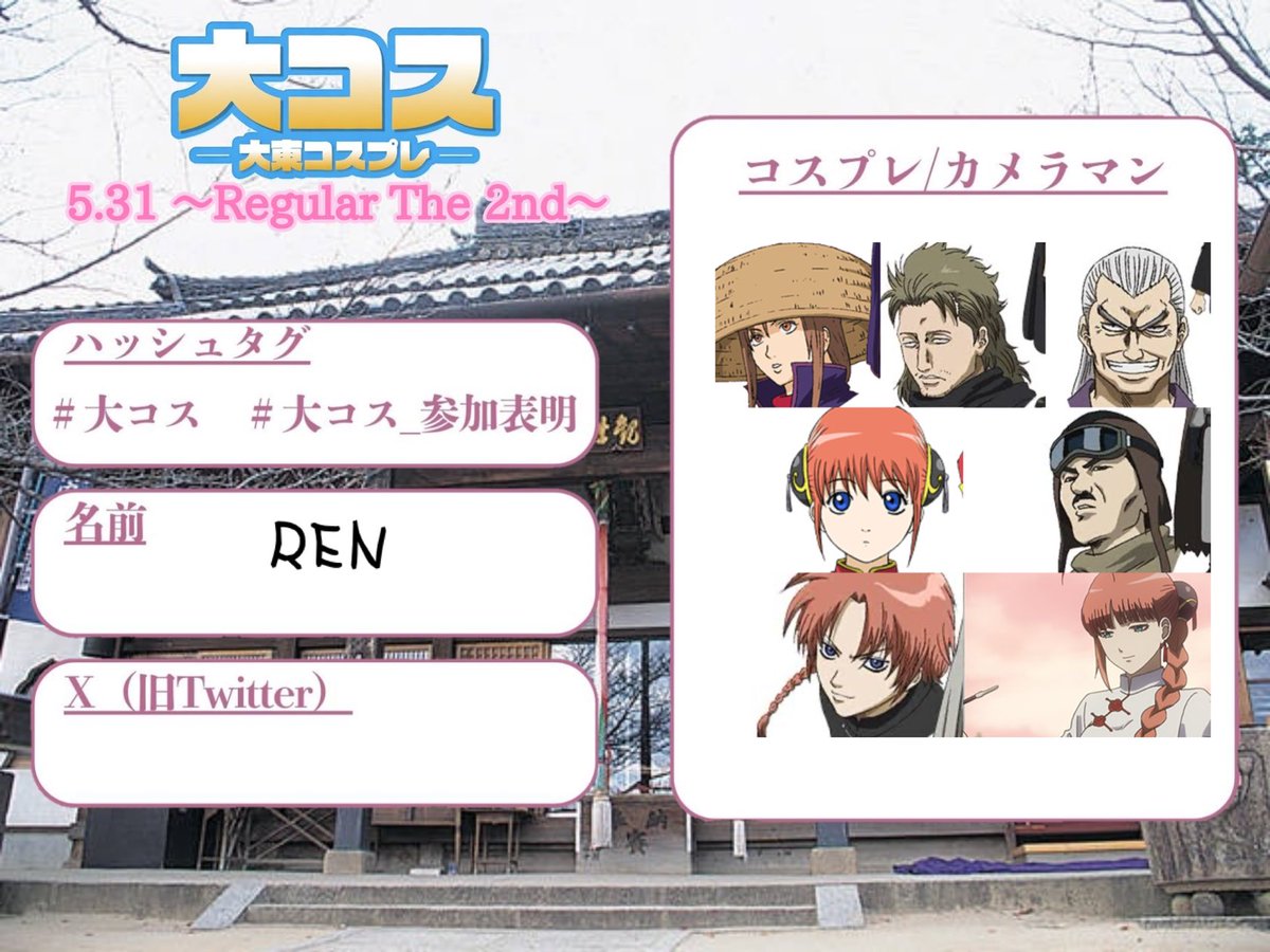 Renren ﾌｪﾚｯﾄの蓮(龍李さん命名) 紐の蓮(うっしーさん命名) tweet media
