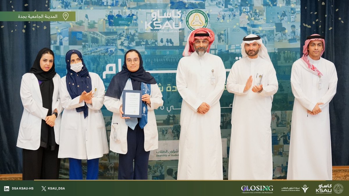Jed_StudentClub's tweet photo. @Dr_b_almuqbil @KSAU_DSA نبارك للأندية الطلابية المتخصصة الفائزة بالمراكز الثلاثة الأولى، بعد منافسة مميزة عكست ما تقوم به الأندية من دور محوري في إثراء التجربة الجامعية، وصناعة بيئة نابضة بالمبادرة والإبداع والتأثير
​المركز الأول: نادي الفنون 
المركز الثاني: نادي الأمن السيبراني
المركز الثالث: نادي سراج https://t.co/tdzbToXd8x